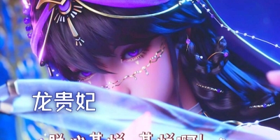 奇迹暖暖有女初长成,竞技场达到高分的技能推荐