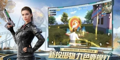 和平精英版本不一致怎么办,平精英游戏版本不一致的问题该怎么办