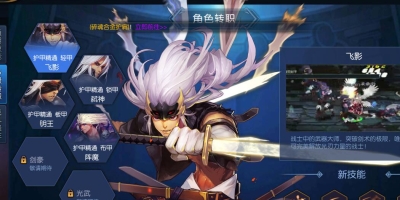 阿拉德之怒2023超一线职业,游戏比较常见法师职业有哪几个