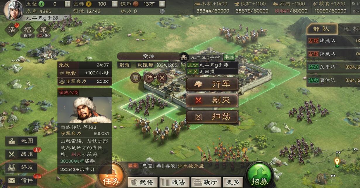 三国志战略版t0最强魏盾徐晃，冒险策略类游戏扮演一个帝国的统治者
