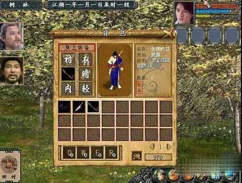 金庸群侠传3单机版,金庸群侠传3单机版：武侠梦再起