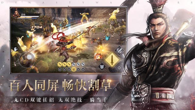 真三国无双专属版,真三国无双专属版：热血征战，无双传奇