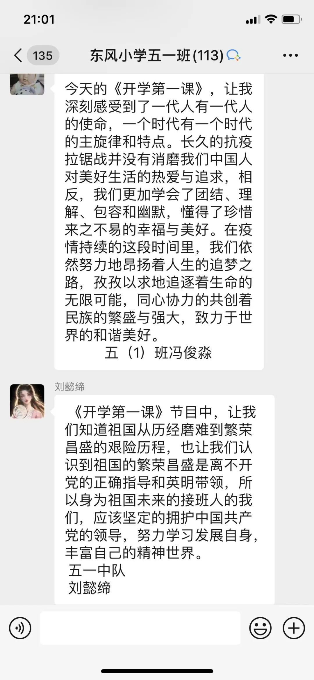 暗黑3 液态彩虹,暗黑3液态彩虹：奇幻手游新篇章