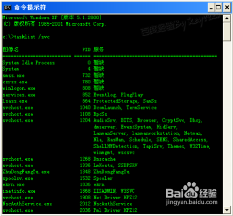 穿越火线丢失tpsvc.exe,穿越火线手游：解决tpsvc.exe丢失问题，畅享射击乐趣