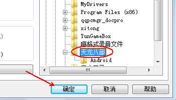 天龙八部sf登录器打不开,天龙八部SF登录器打不开问题解析与解决方案