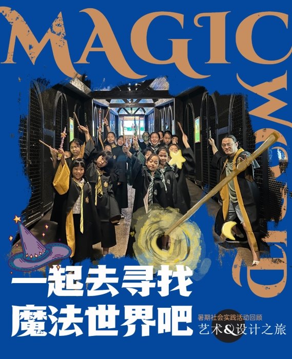 魔法师游记,中文标题**： 魔法师游记：奇幻世界的冒险之旅