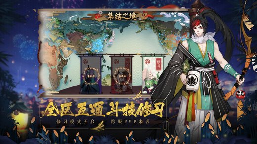 阴阳师脚本,阴阳师手游：奇幻之旅