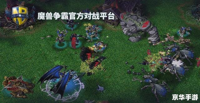 魔兽1.26,魔兽争霸1.26：重温经典，策略之战再燃