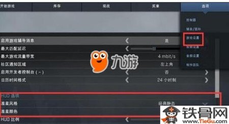 csgo准星参数,CSGO准星参数详解：打造个性化射击体验