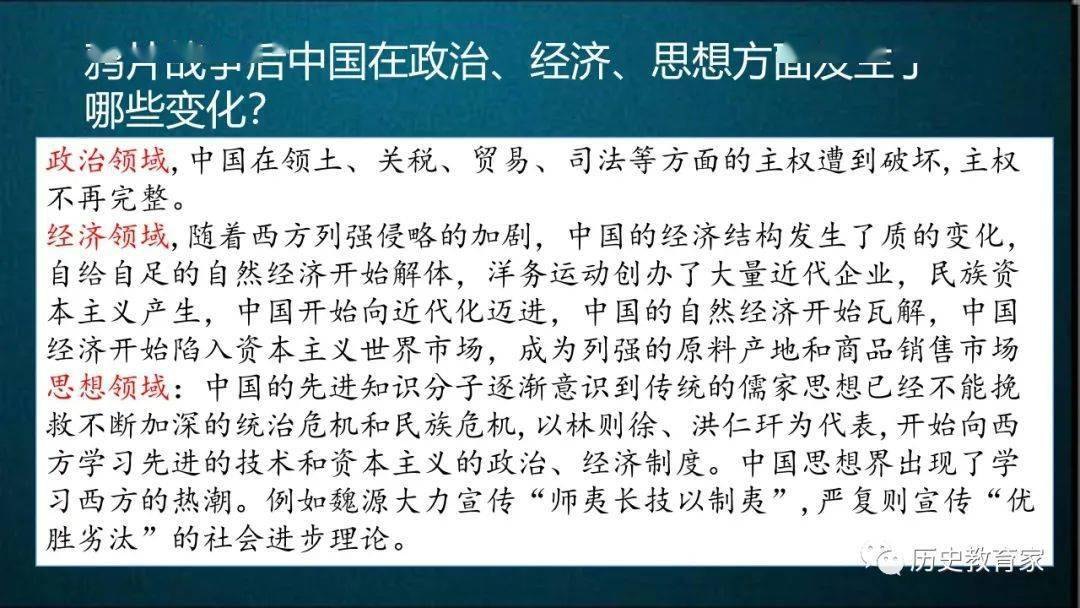 fgo秦始皇,fgo秦始皇历史英雄再现，手游中的帝国传奇