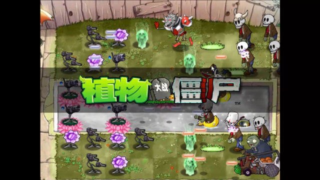 植物大战僵尸 魔幻版,植物大战僵尸魔幻版：奇幻世界的植物守护者