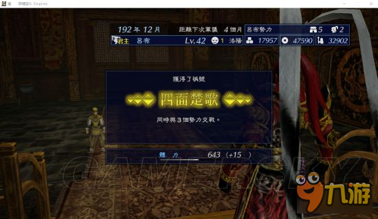 真三国无双7修改器,真三国无双7修改器：手游玩家的终极利器