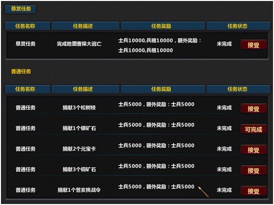 梦三国充值中心,梦三国充值中心全面解析：充值攻略、优惠活动一网打尽