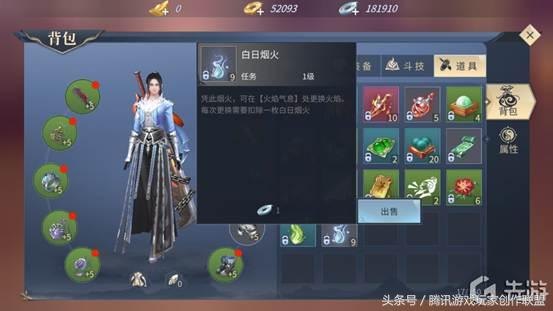 斗破苍穹2紫火任务,斗破苍穹2：紫火试炼之路